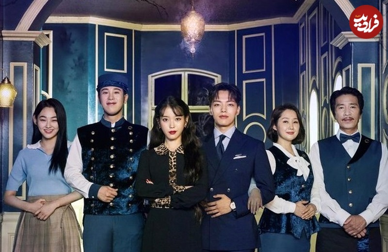 hotel-del-luna-tvn-poster