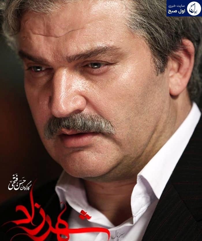 مهدی-سلطانی-در-سریال-شهرزاد