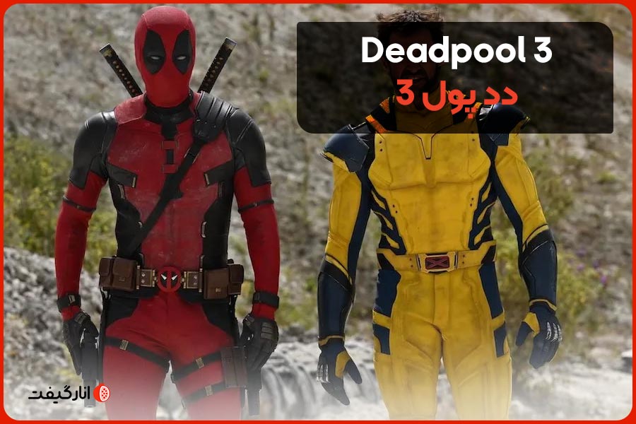 Deadpool-3-2