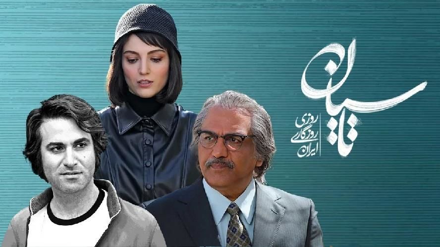 شات دونفره و جذاب ستارگان تاسیان جلب توجه کرد/ عکس