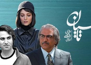 شات دونفره و جذاب ستارگان تاسیان جلب توجه کرد/ عکس