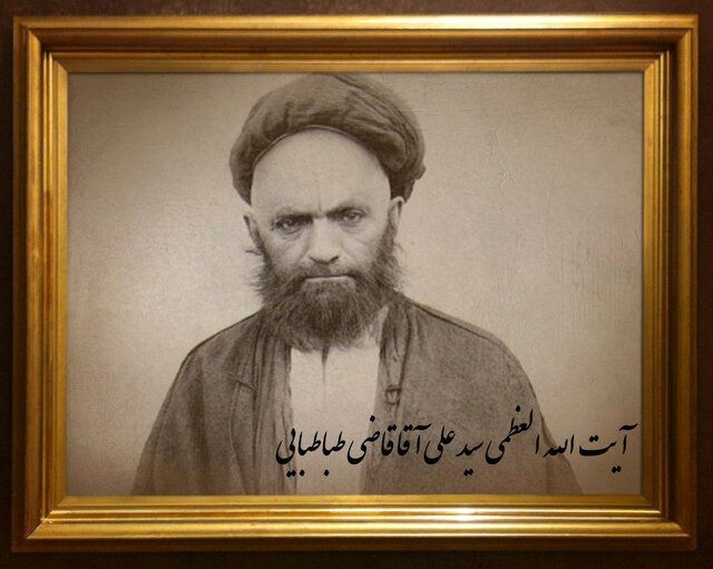 سید علی قاضی طباطبایی کیست؟