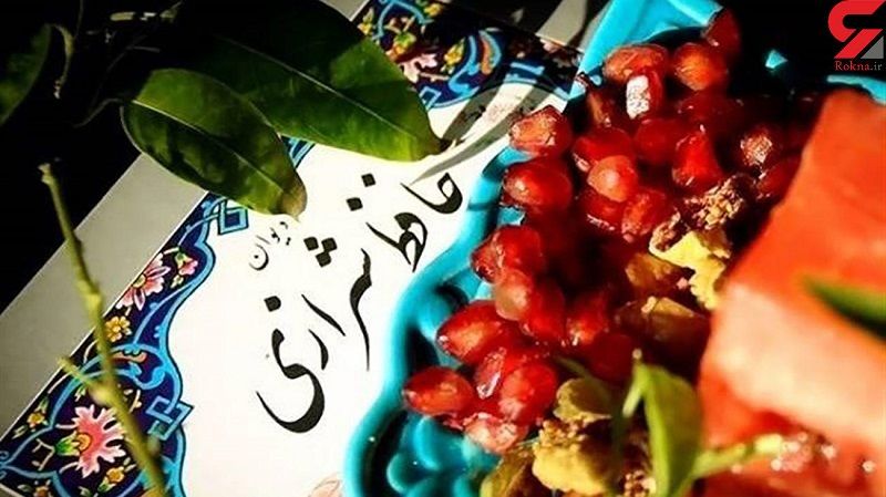 فال حافظ ۲۶ دی ماه ۱۴۰۳/ بیا بگو که ز عشقت چه طرف بربستم
