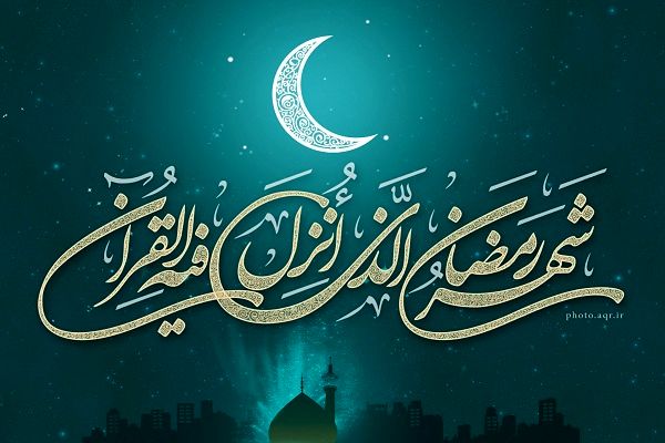 عید فطر امسال چندم فروردین است؟/ ماه رمضان از کی شروع می‌شود؟